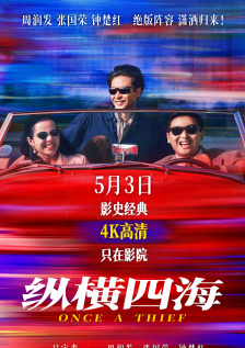 性租赁日本人学习